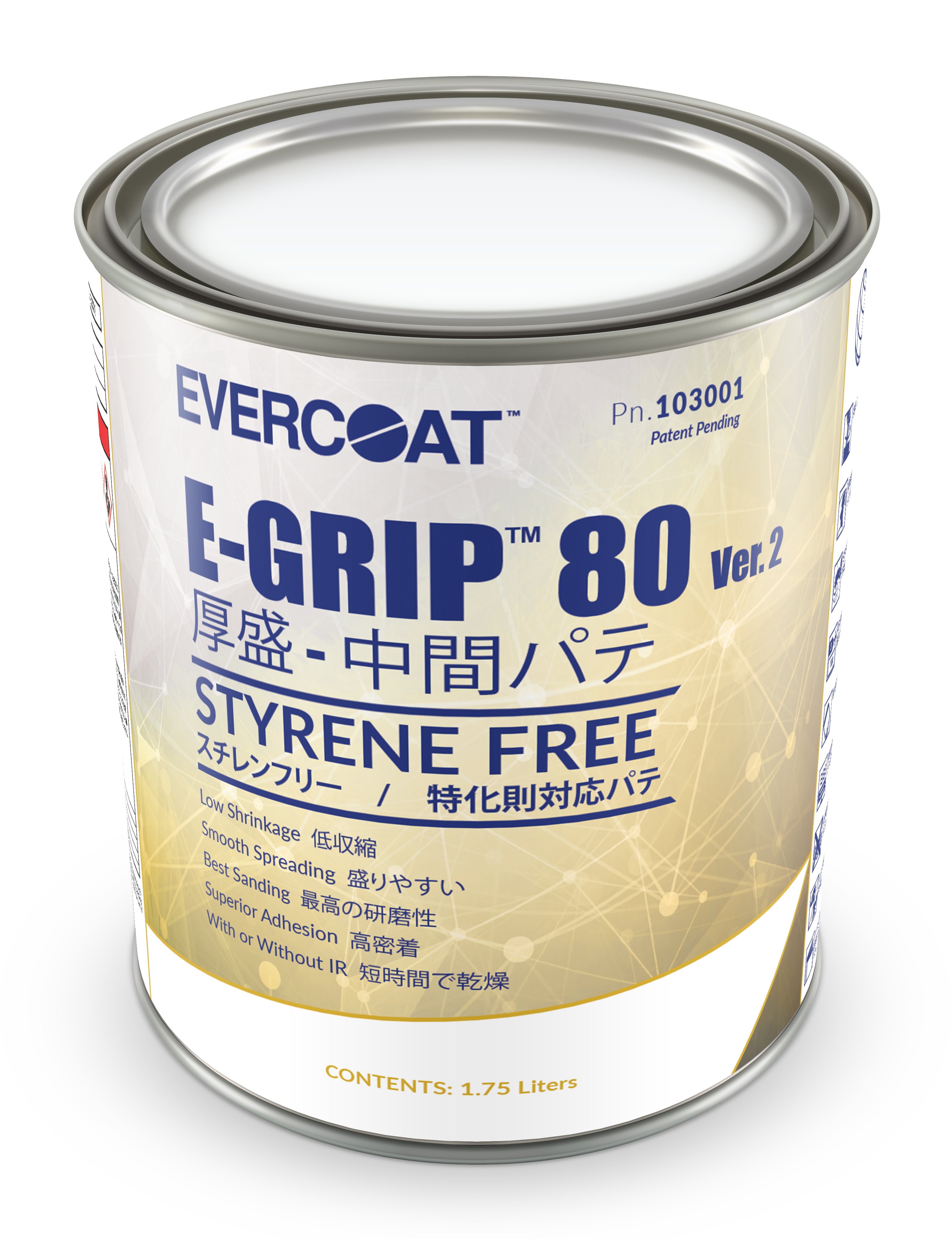 イーグリップ 80ver.2