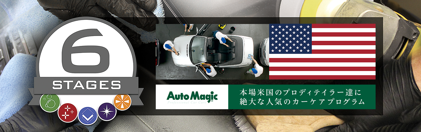 83％以上節約 Auto Magic Magic:オートマジック LONGアタッチメントパイプ dprd.jatimprov.go.id
